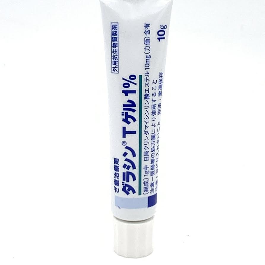 Japan Sato Dalacin T Gel 1% Acne/Pimple Treatment 10g [No Box]日本處方藥佐藤祛痘膏