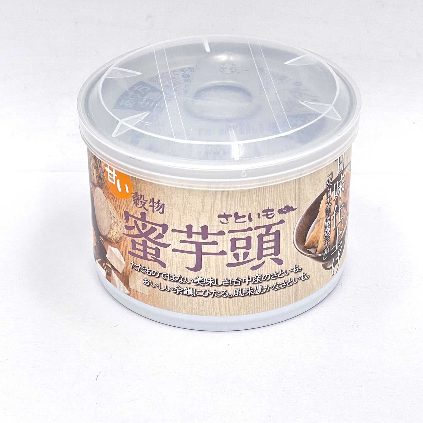 Taiwanese Sweet Taro 7oz/200g穀物蜜芋頭