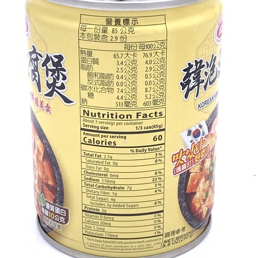 AGV Korean Kimchi Tofu Stew 250g愛之味韓泡豆腐煲