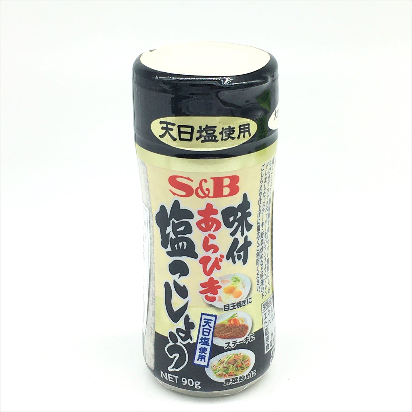 S&B Japanese Ajitsuke Arabiki Kosho Seasoned Pepper 90g