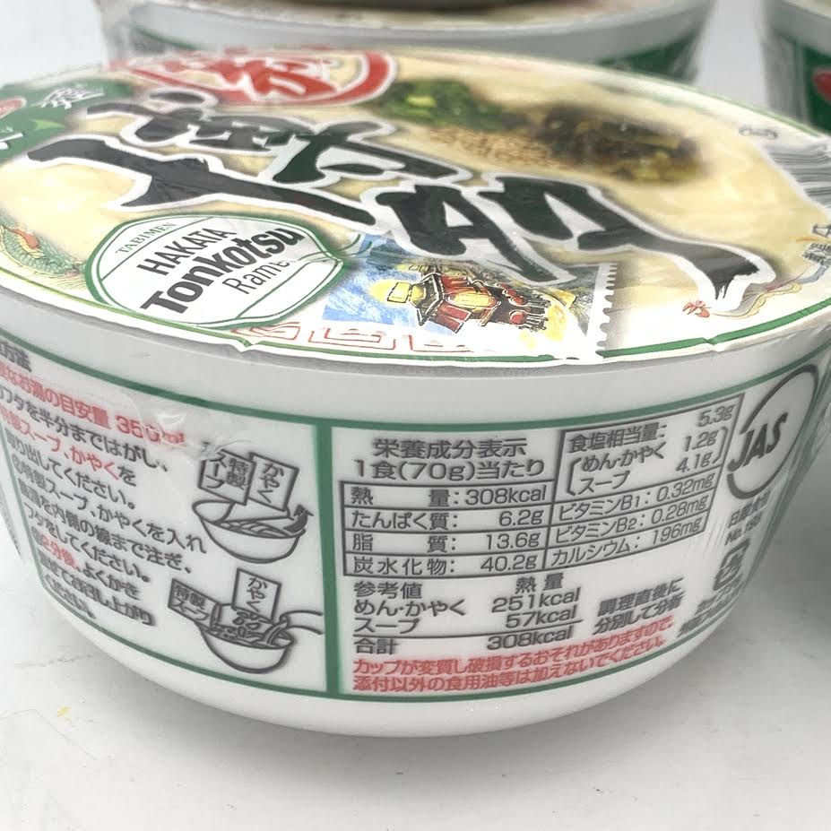 (6CT) Sanyofoods Sapporo Ichiban Tabimen Hakata Takana Tonkotsu Ramen 70g