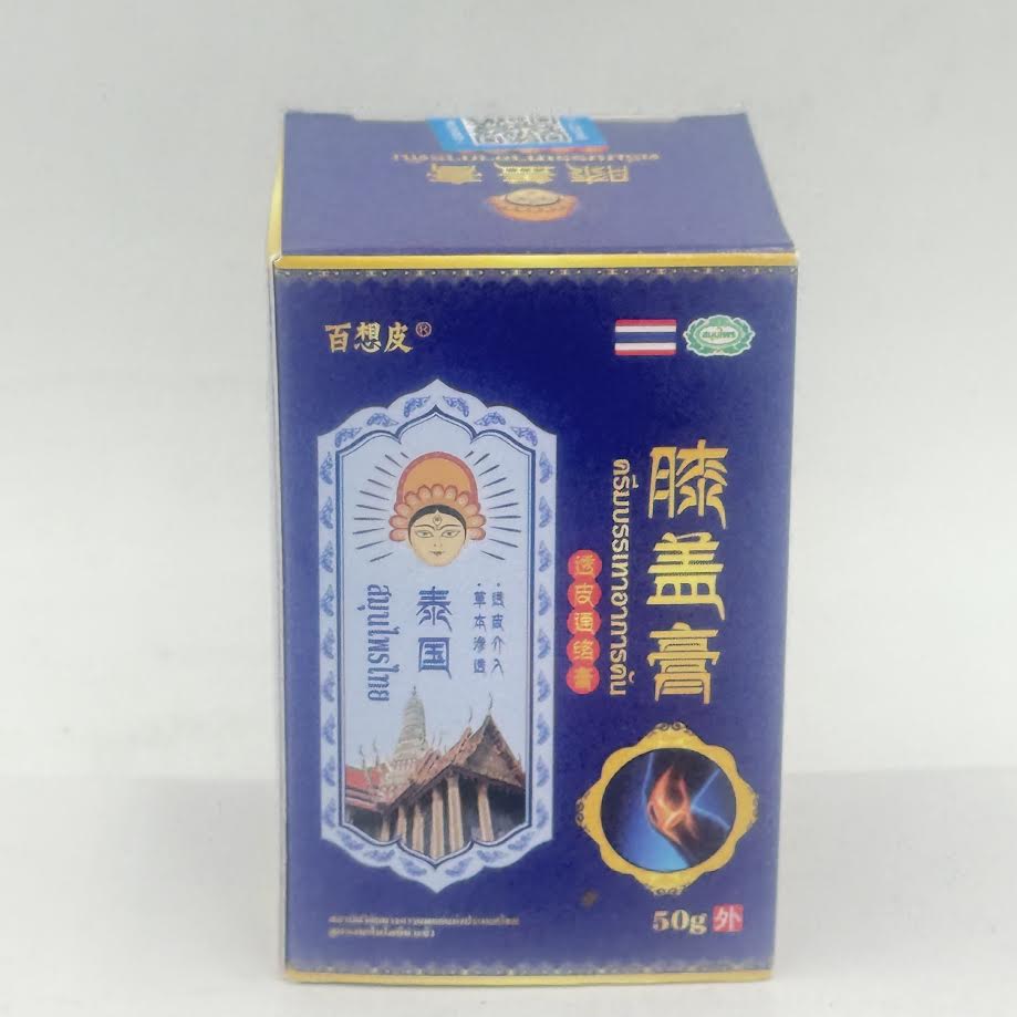 Thailand Herbal Cream 50g泰式膝蓋膏