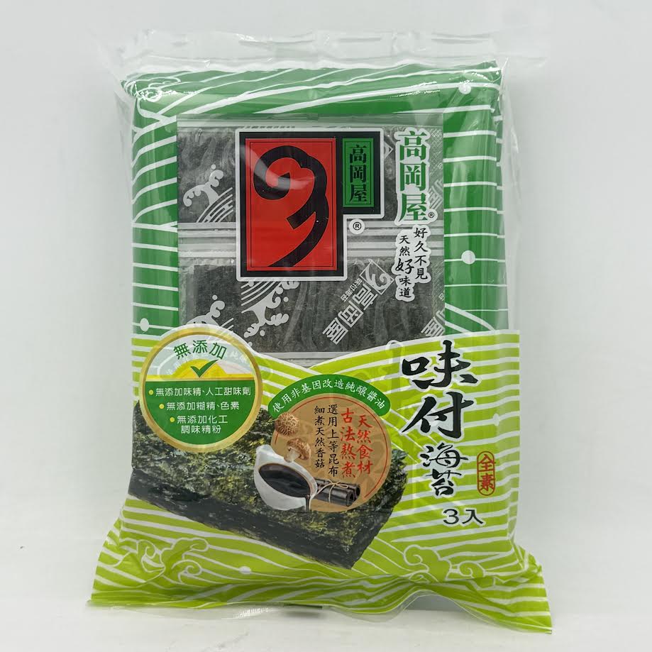 Takaokaya Seasoned Seaweed 16.8g/(3pack)高崗屋味付海苔