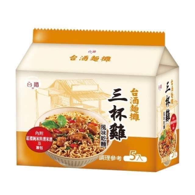 TTL 3 Cup Chicken Flavor Instant Noodles 525g/(5bags)台灣台酒三杯雞風味乾麵