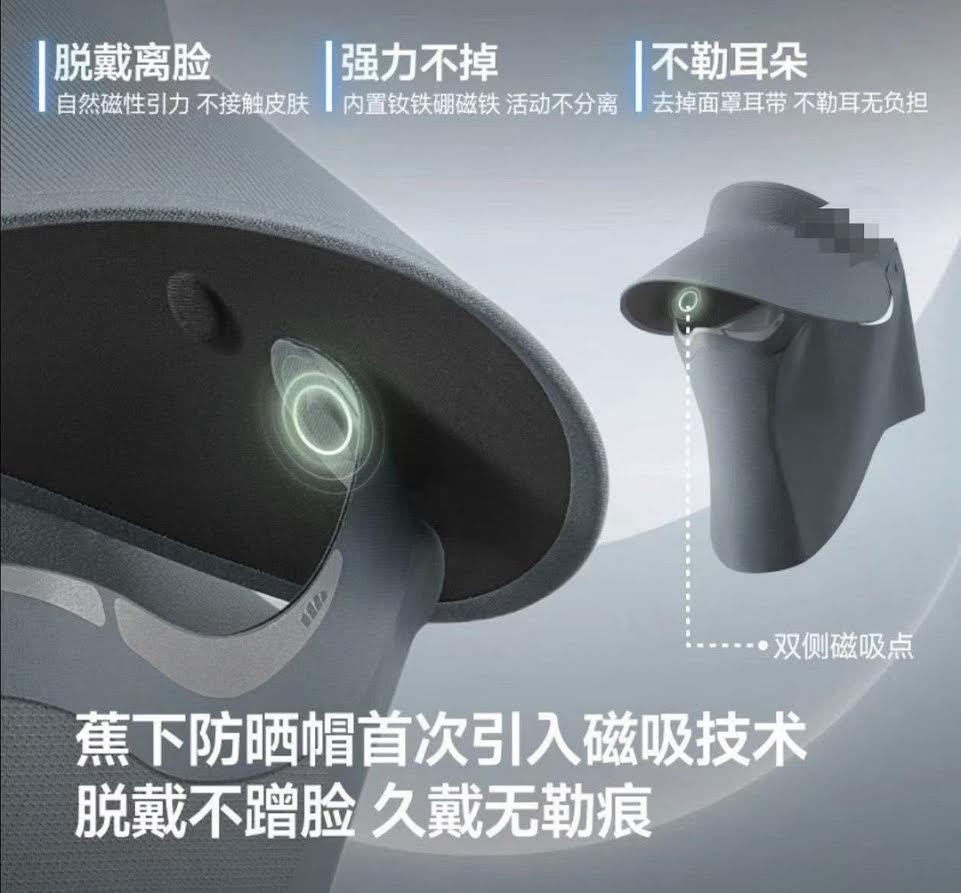 Women's Sun Protection Face Cover Light Green蕉下同款零觸臉頸一體防曬帽