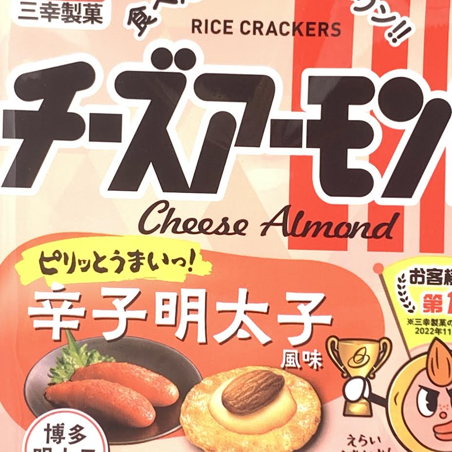 SankoSeika Cheese Almond Spicy Cod Roe Flavor Rice Crackers 14pcs