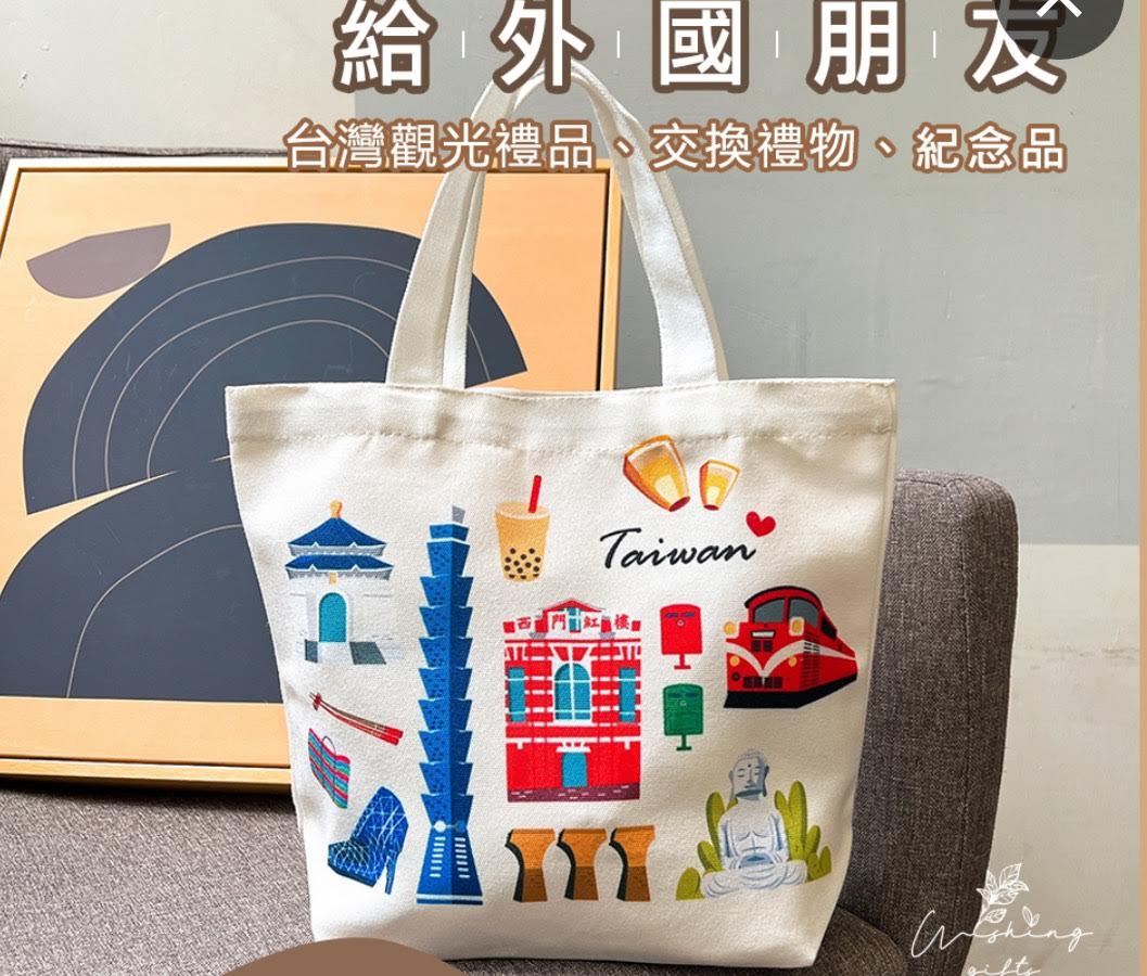 Taiwan Commemorative Edition Canvas Tote Bag 台灣景點