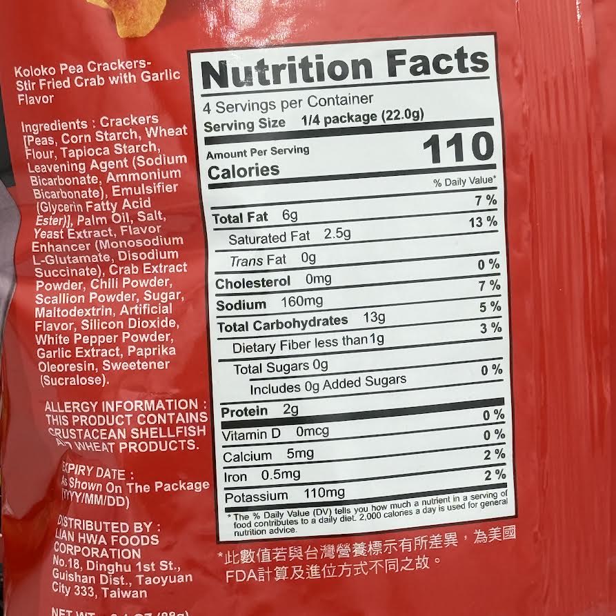 (2CT)Koloko Pea Crackers - Stir Fried Crab With Garlic Flavor 88g蒜片炒蟹口味豌豆酥