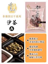 Liao Hsin-Lan Non-Gmo Dried Tofu - Barbecue Sauce Flavor 110g廖心蘭大溪豆乾沙茶味