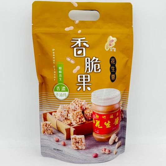 Fu Yuan Peanut Flavor Peanut Butter Glazed Rice Bites 3.53oz/(100g)福源花生酱香脆果