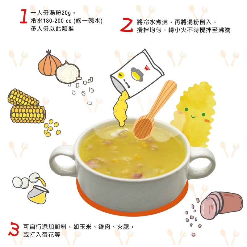Mos Burger Corn Soup Powder 30gx2bag