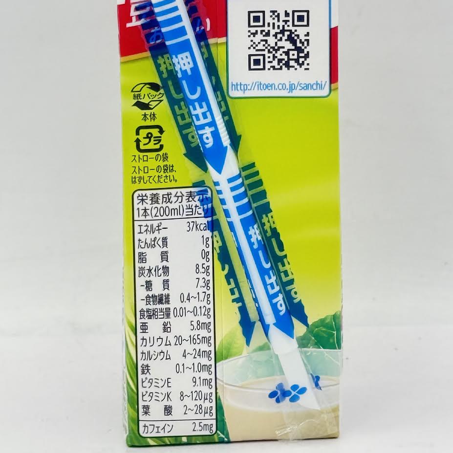 Itoen One Cup Of Green Juice Every Day Mellow Soy Milk Mix 200ml/12pack