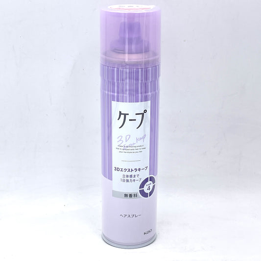 Kao Cape 3D Extra Keep Spray-No Scent 180g