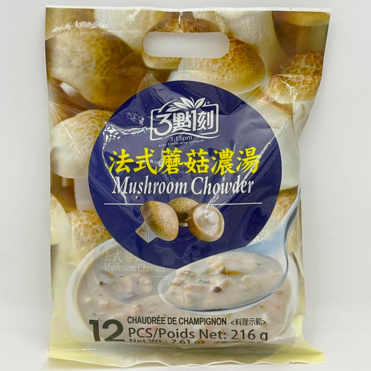Taiwan 3:15pm Mushroom Chowder 180g/(12pcs)3點1刻法式蘑菇濃湯