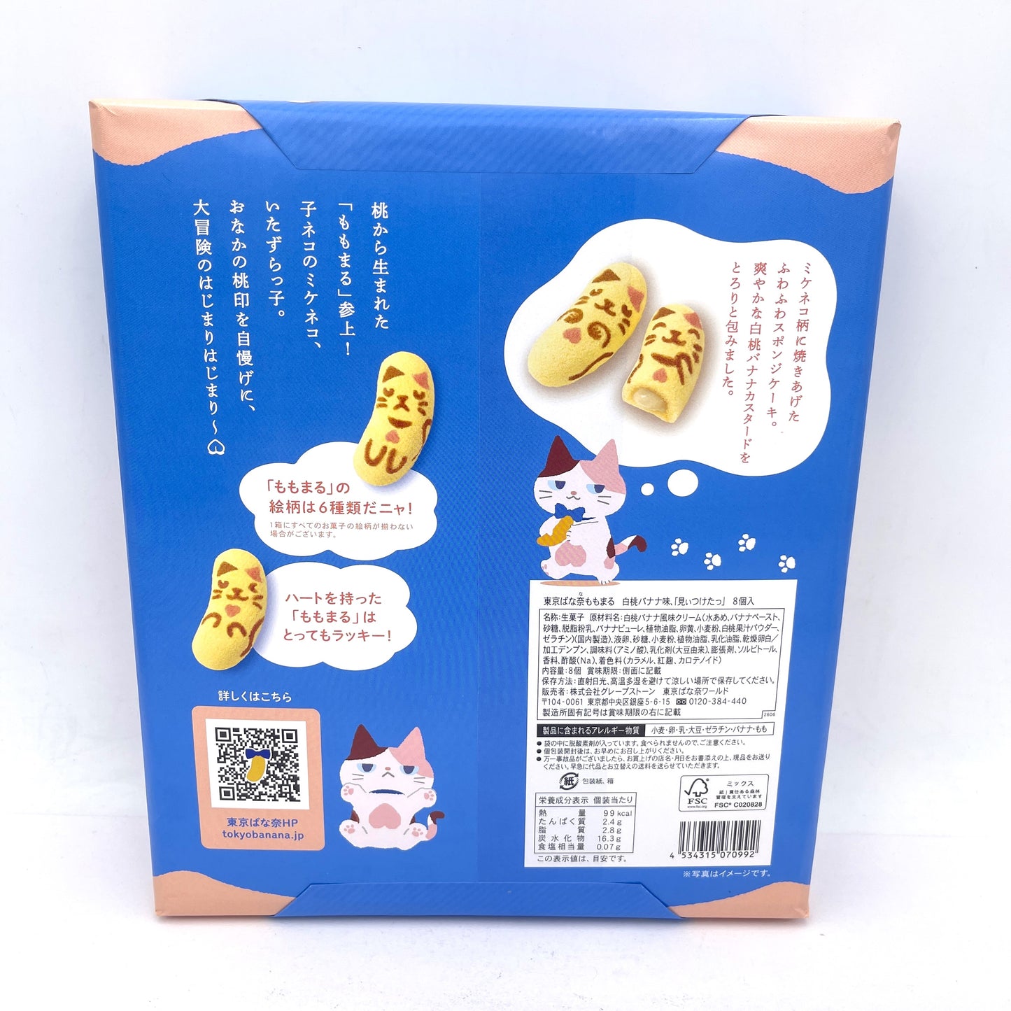 Tokyo Banana Momomaru White Peach Banana Flavor 8pcs東京芭娜娜-白桃香蕉味