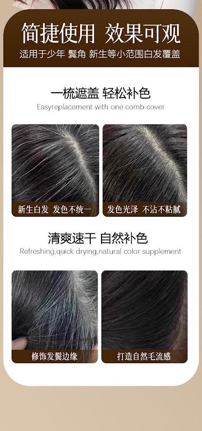 Ling Bo Shi Small Gold Tube Peptide Hairdressing Pen - Black Tea Color 40ml