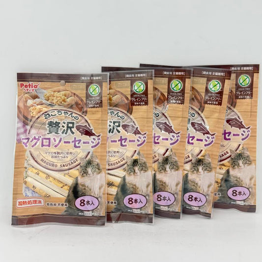 (5bags)Petio Cat Prime Tuna Sausage -Grain Free 8pcs貓用金槍魚火腿腸