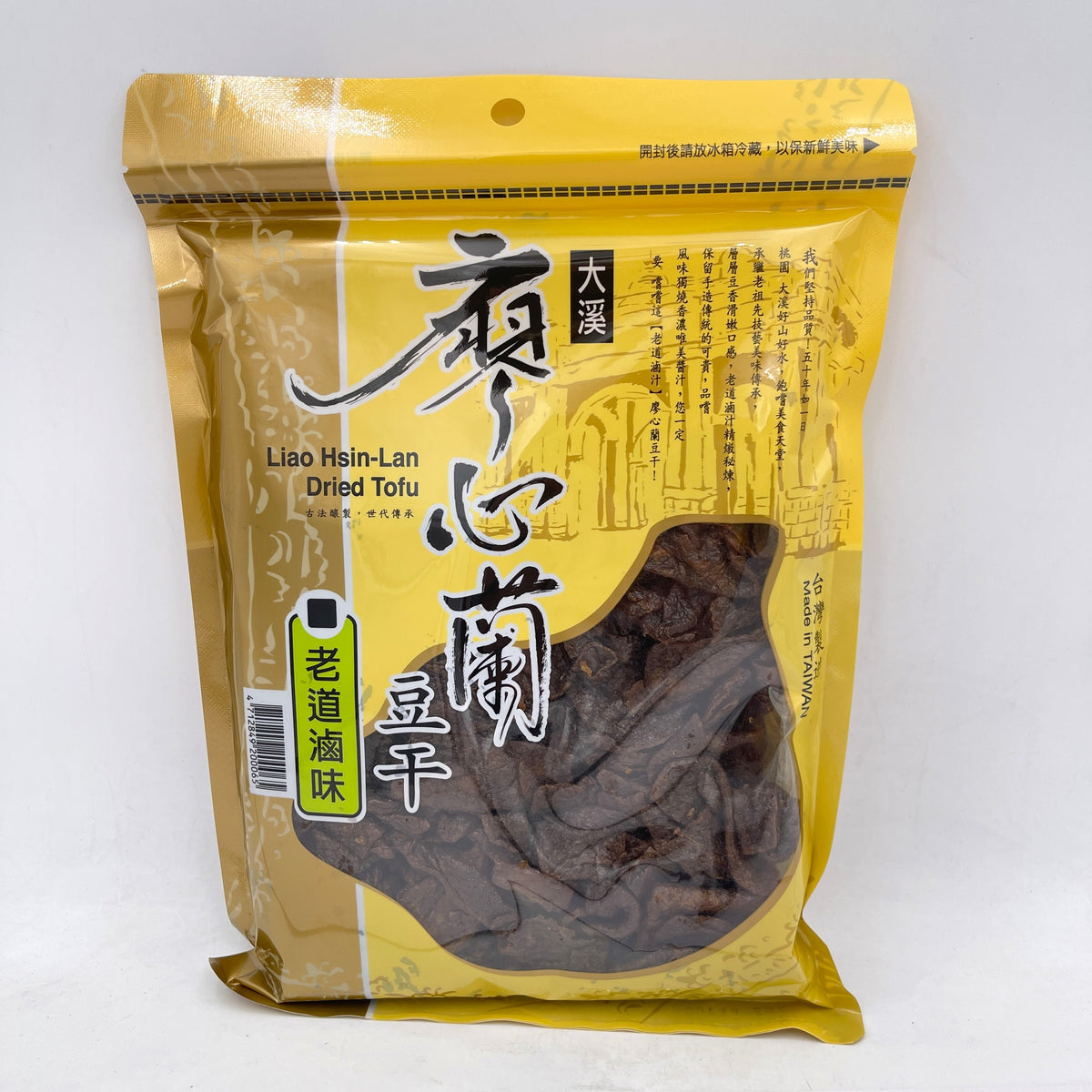 Liao Hsin-Lan Stewed Dried Tofu-Original Flavor廖心蘭老道滷味