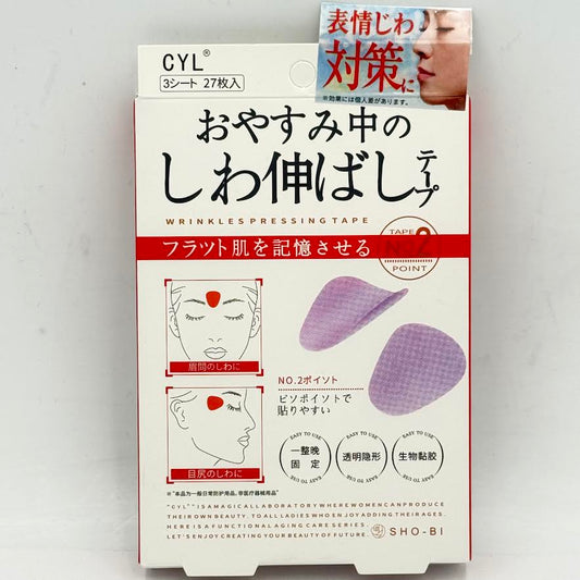 CYL Wrinkles Pressing Tape No#2 Point / 27pcs