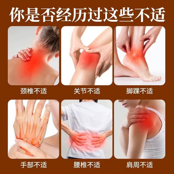 Rheumatism And Bone Strengthening And Pain Relief Patch 7pcs東田追風活絡壯骨止痛保健貼