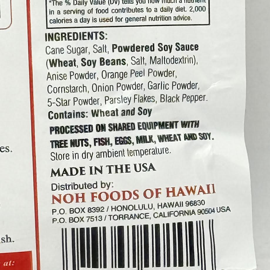 Noh Food Of Hawaii Chinese Roast Duck Seasoning Mix 32gx10bags烤鴨調味料
