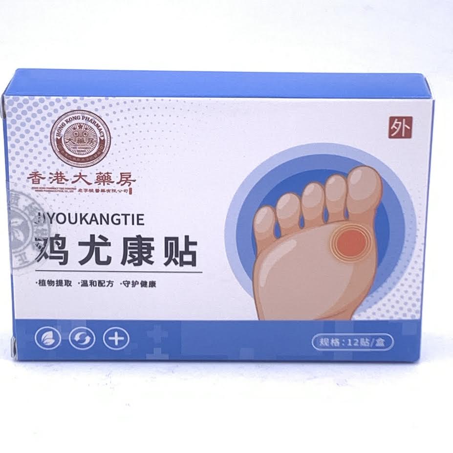 Hong Kong Kowloon Pharmacy Ji You Kang Tie 12patch香港大藥局雞尤康貼12貼