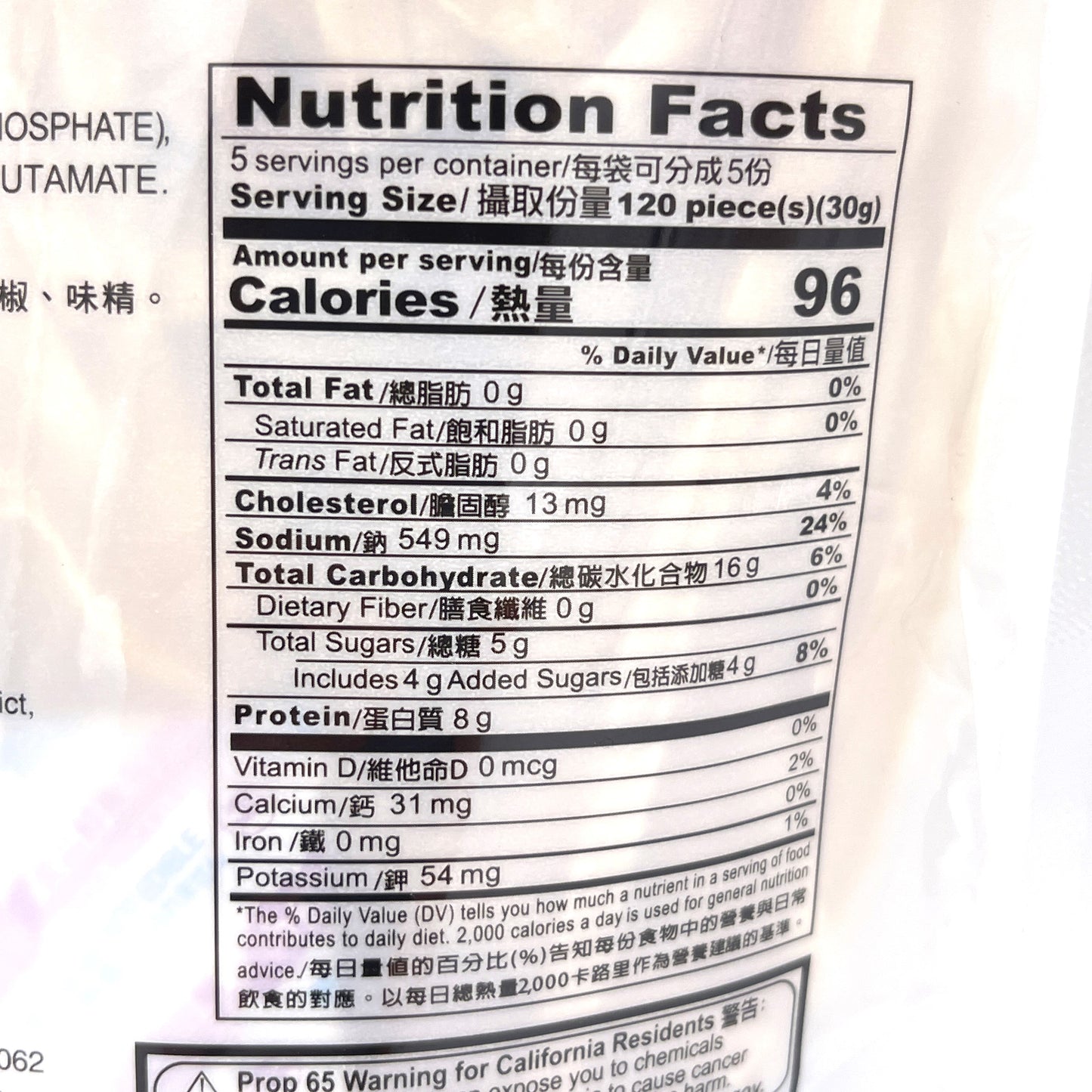 Jane Jane Pollock Fish Snack 5oz珍珍鱈魚香絲