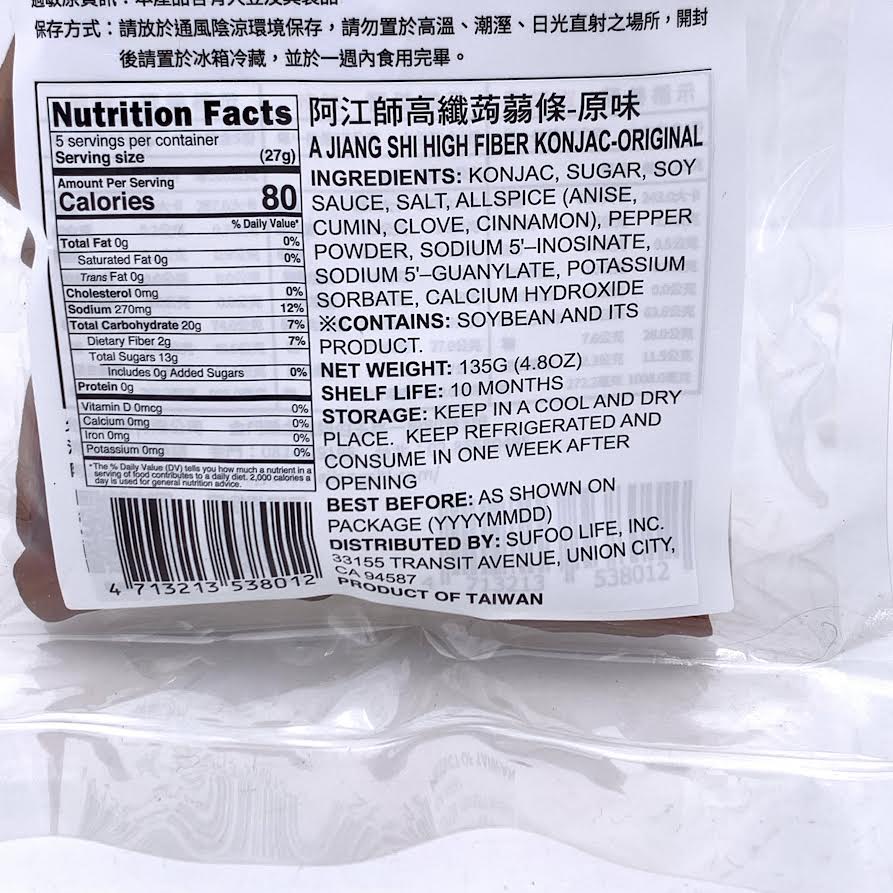 A Jiang Shi High Fiber Konjac - Original Flavor 4.8oz/135g 阿江師高纖原味蒟蒻條