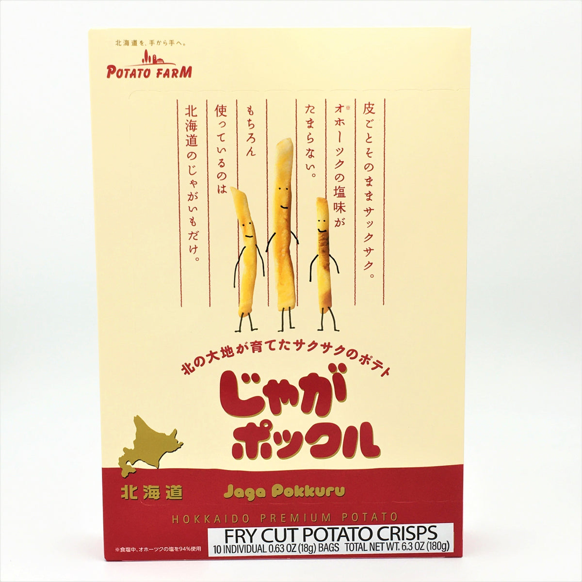Calbee Jaga Pokkuru Hokkaido Fry Cut Potato Crisps Snacks 6.3oz/180g(10Bags)薯條三兄弟