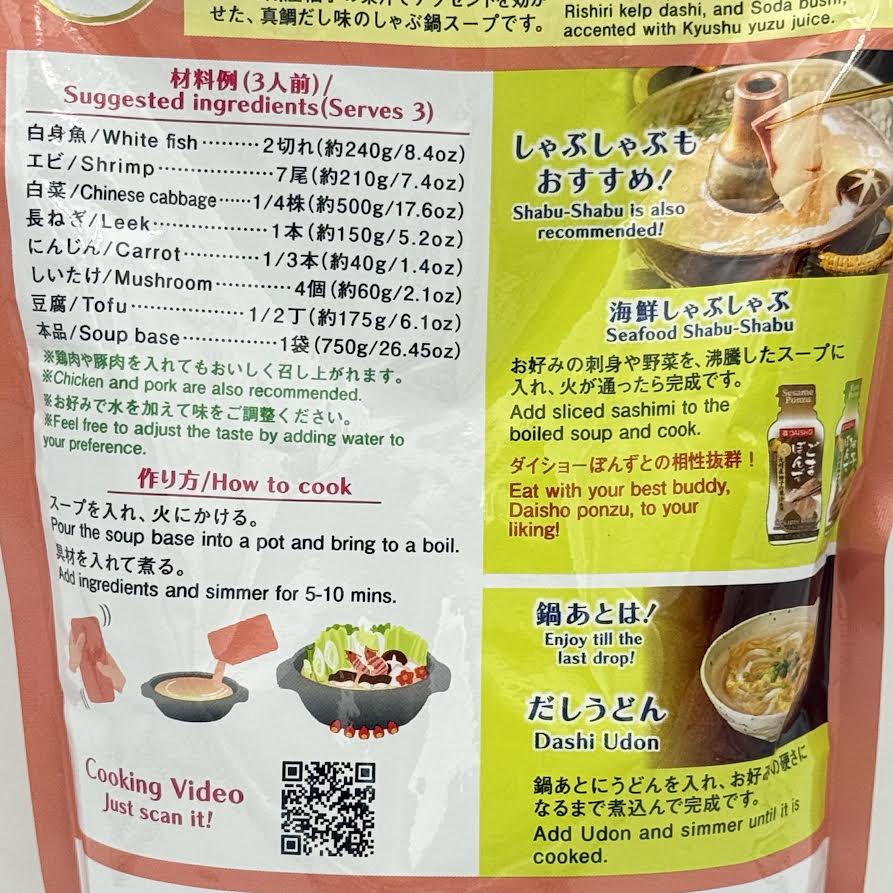 Daisho Japanese Shabunabe Sea Bream Dashi Soup Base 750g