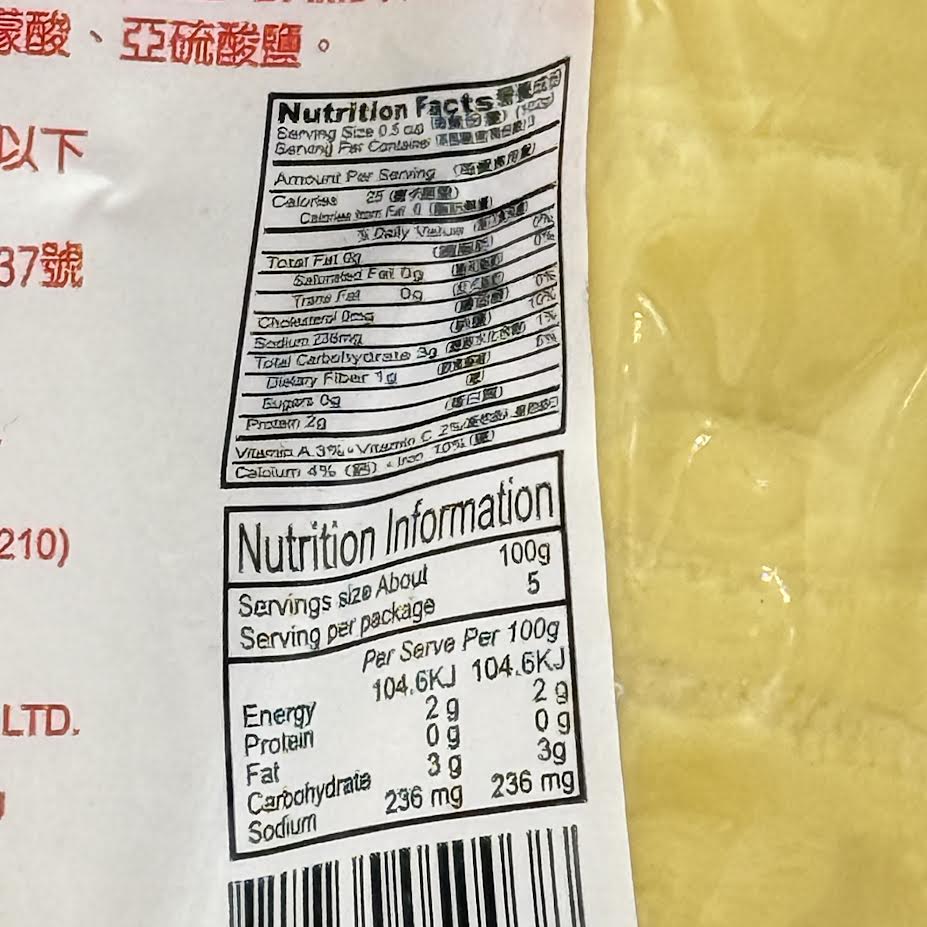 Jia Jia Water Cooked Bamboo Shoots 500g家家桶筍