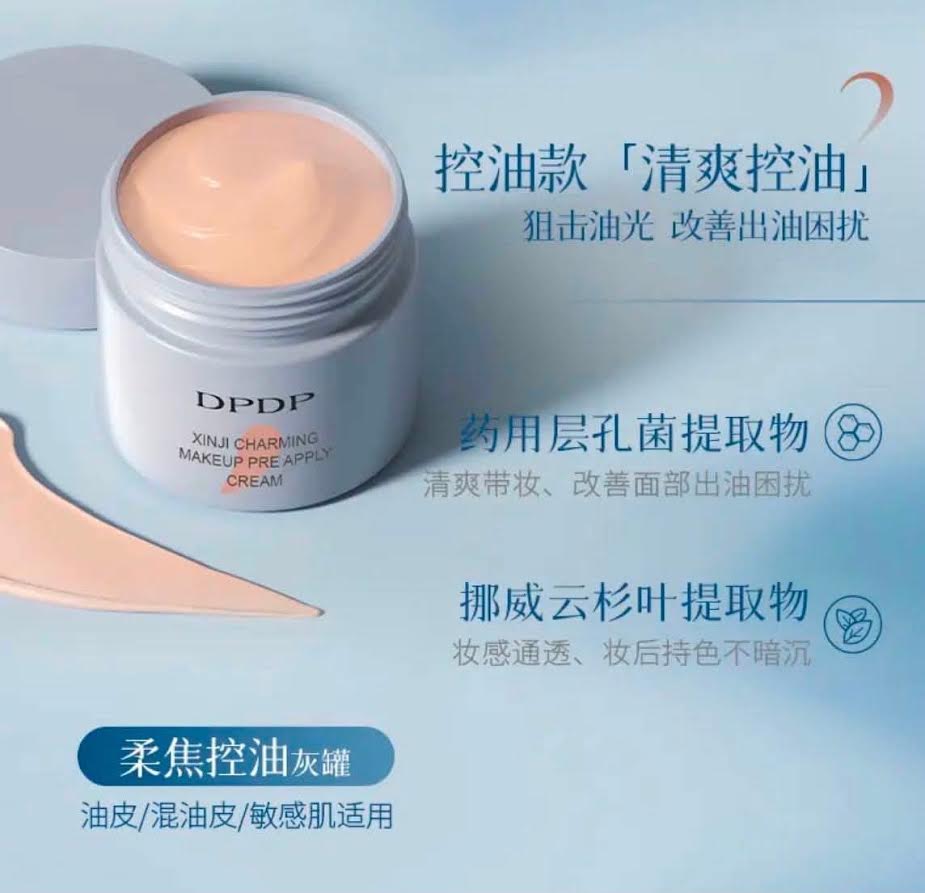 DPDP Xin Ji Invisible Makeup Pre Apply Cream #02 30g