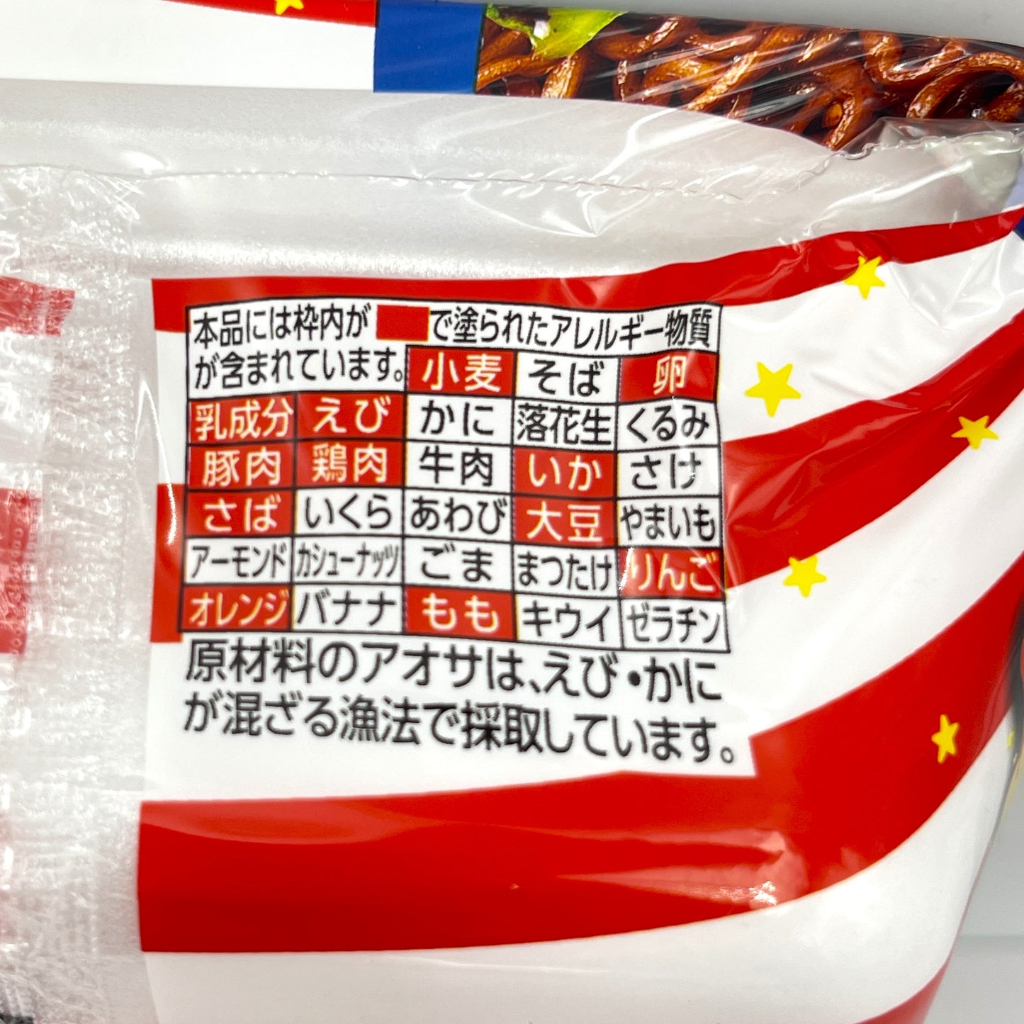 (4CT) Myojo Yakisoba Kansai-Style Okonomiyaki Sauce Flavor 122g
