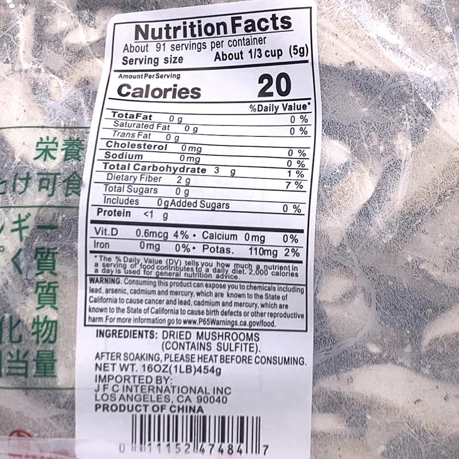 Marusho Sansho Shiitake Dried BlackMushrooms - Sliced 16oz/454g