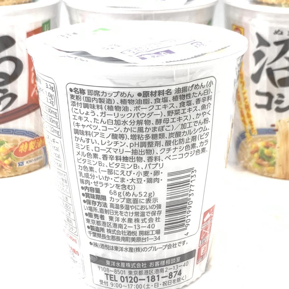 (6CT)Toyo Suisan Maruchan Numaru Pepper Nagasaki Style Champon 68g