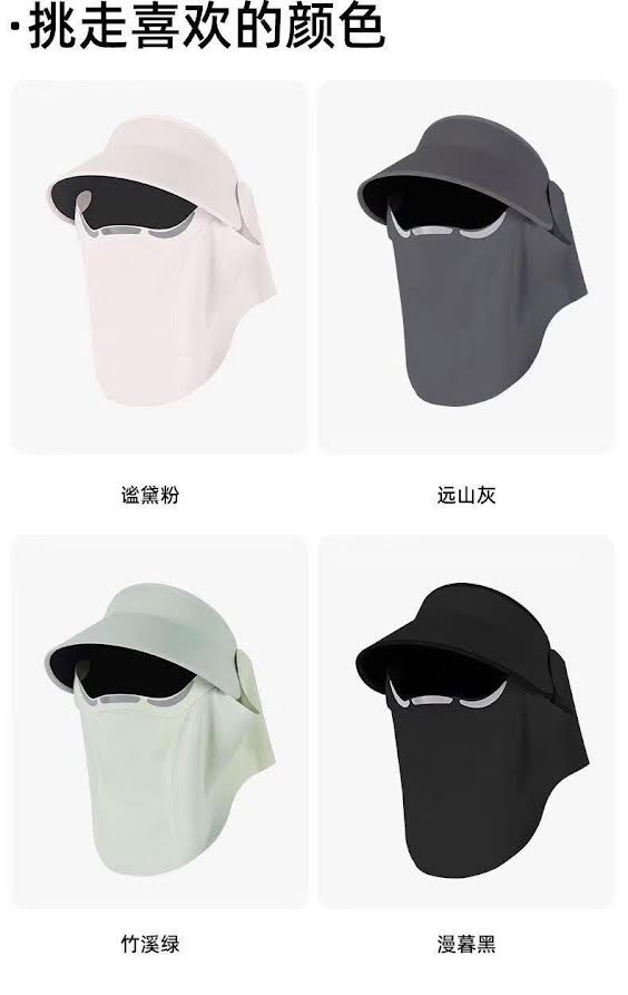 Women's Sun Protection Face Cover Light Green蕉下同款零觸臉頸一體防曬帽
