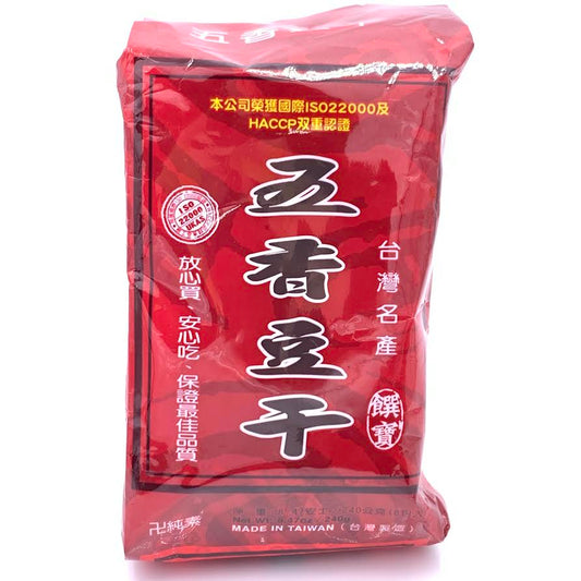 Dechang Five Spice Dried Tofu 240g/(8bag)德昌五香豆干