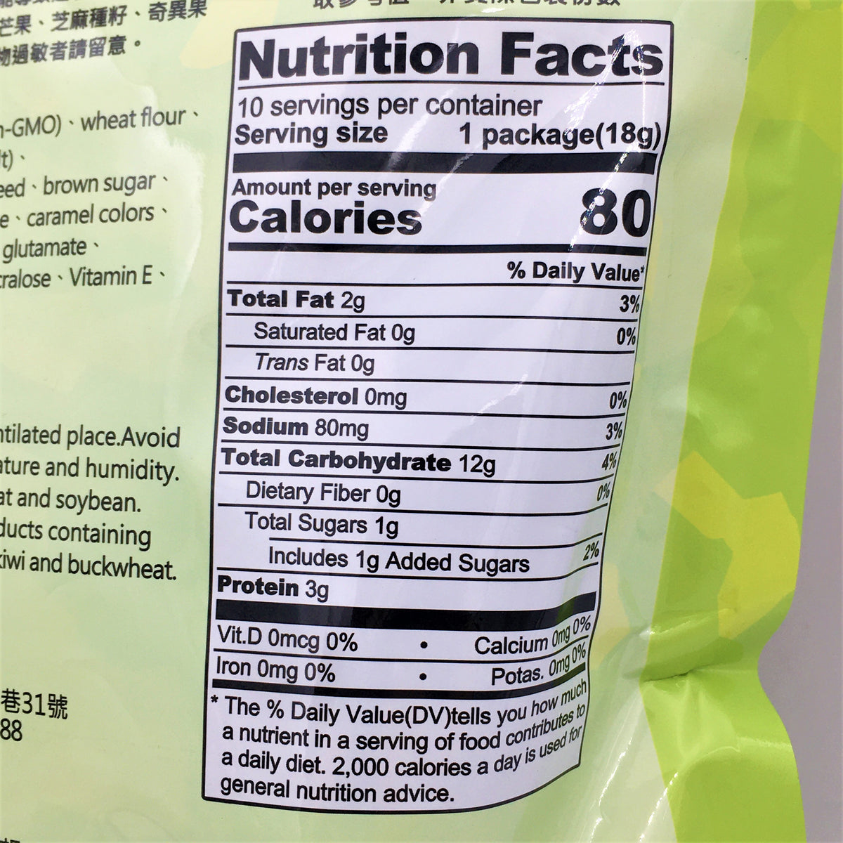 Trygooz Mido Mixed Nuts & Rice Crackers (Vegetarian Food) 180g 翠菓子-航空版綜合米菓