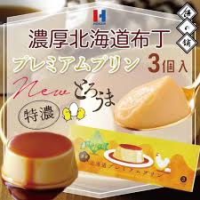 Hokkaido Premium Pudding 72g/(3pcs)
