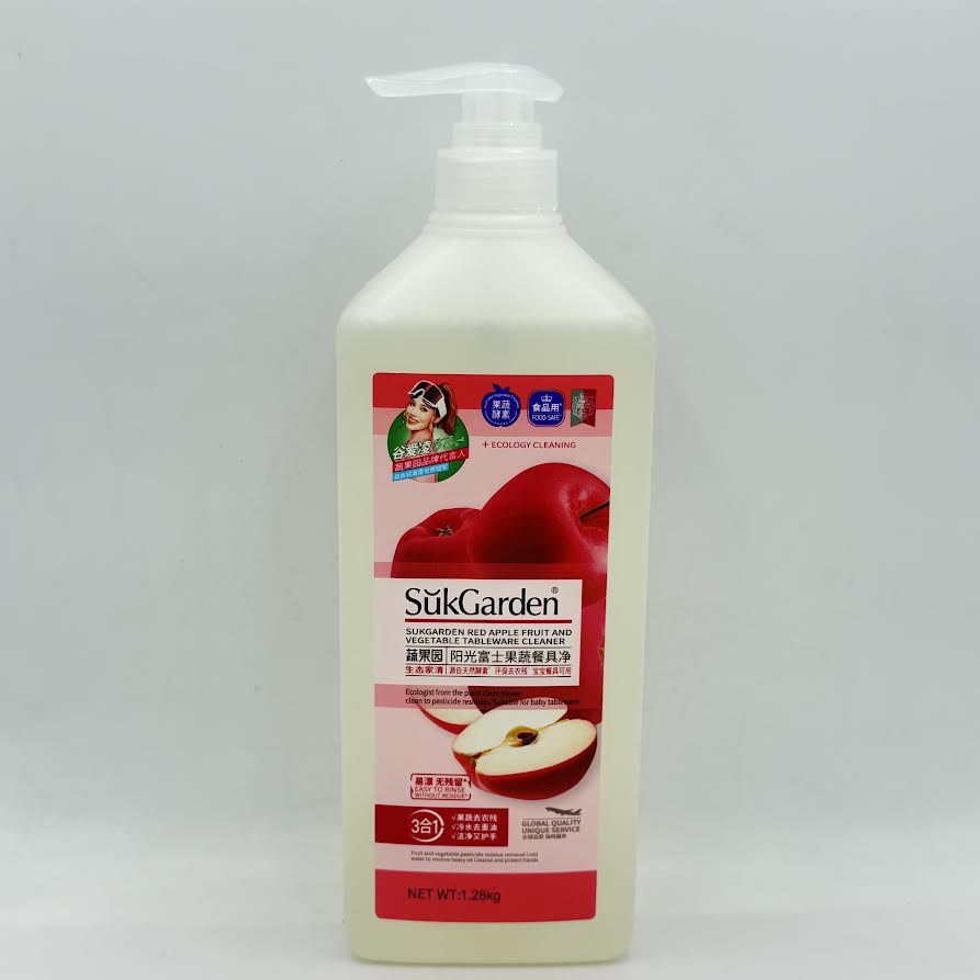 Sukgarden Red Apple Fruit And Vegetable Tableware Cleaner 1.28kg