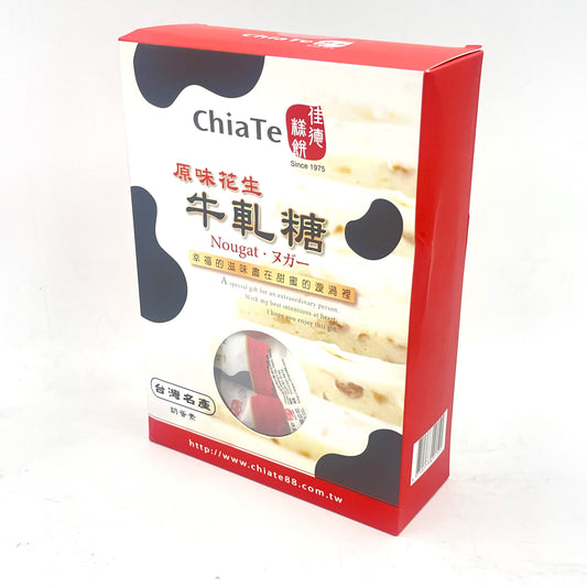 Chia Te Nougat Peanut Original Flavor 200g佳德原味花生牛軋糖