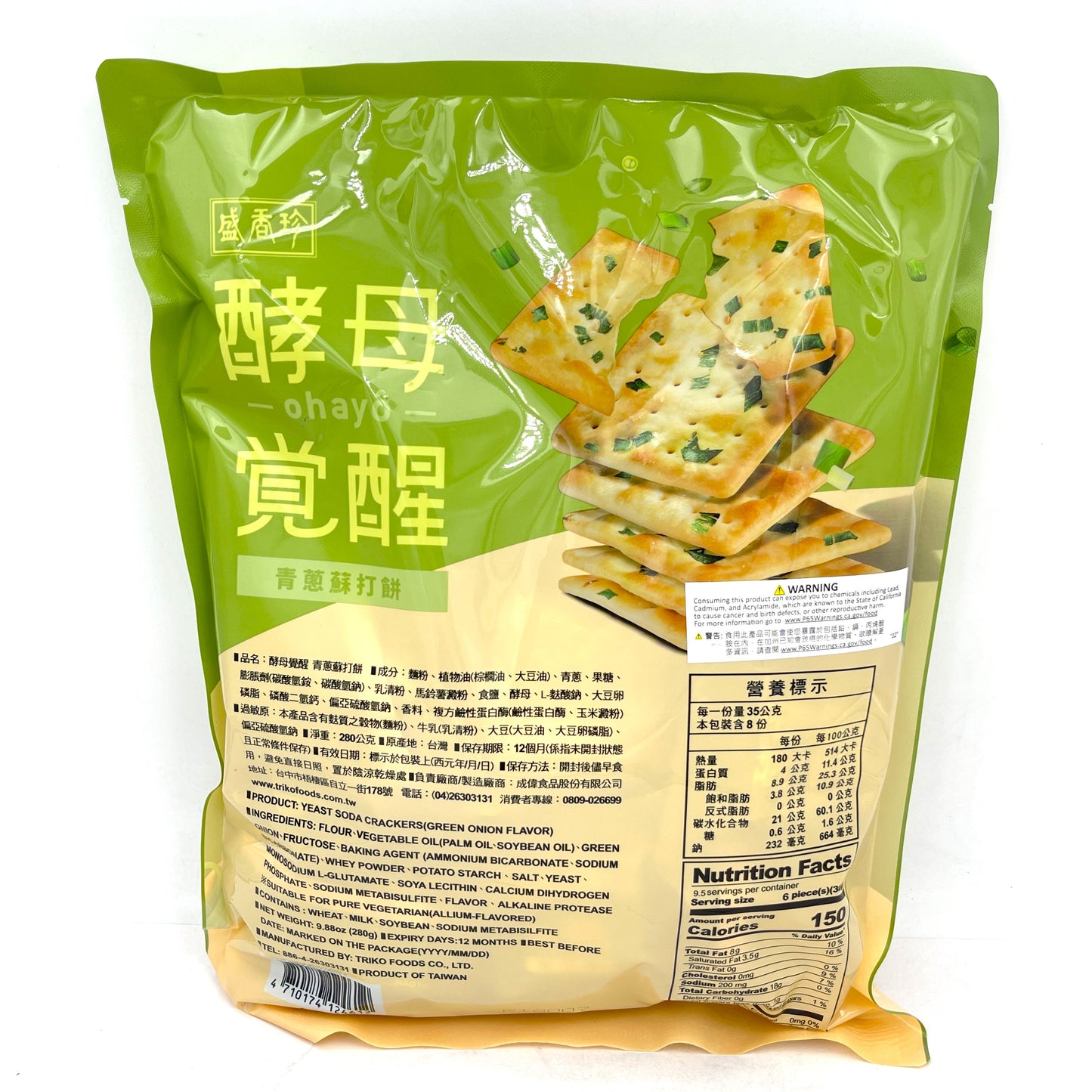Sheng Xiang Zhen Yeast Soda Crackers-Green Onion Flavor 9.88oz酵母覺醒 青蔥蘇打餅