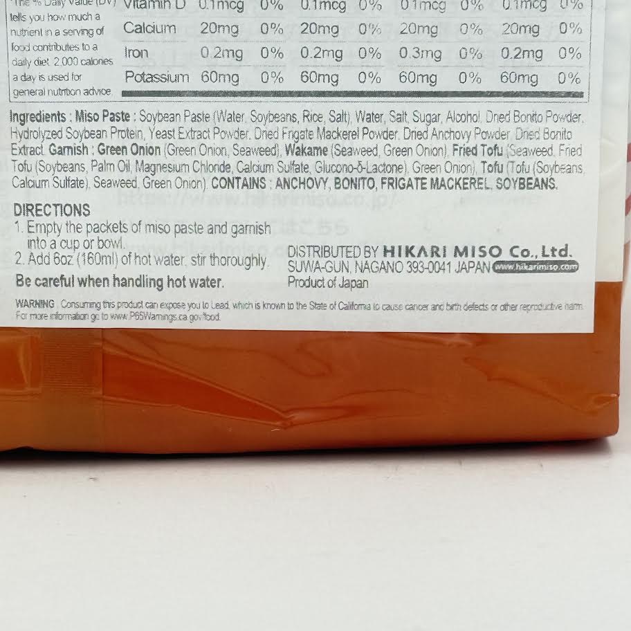 Hikari Instant Fu Miso Soup Awase 15.5oz/(30packs)