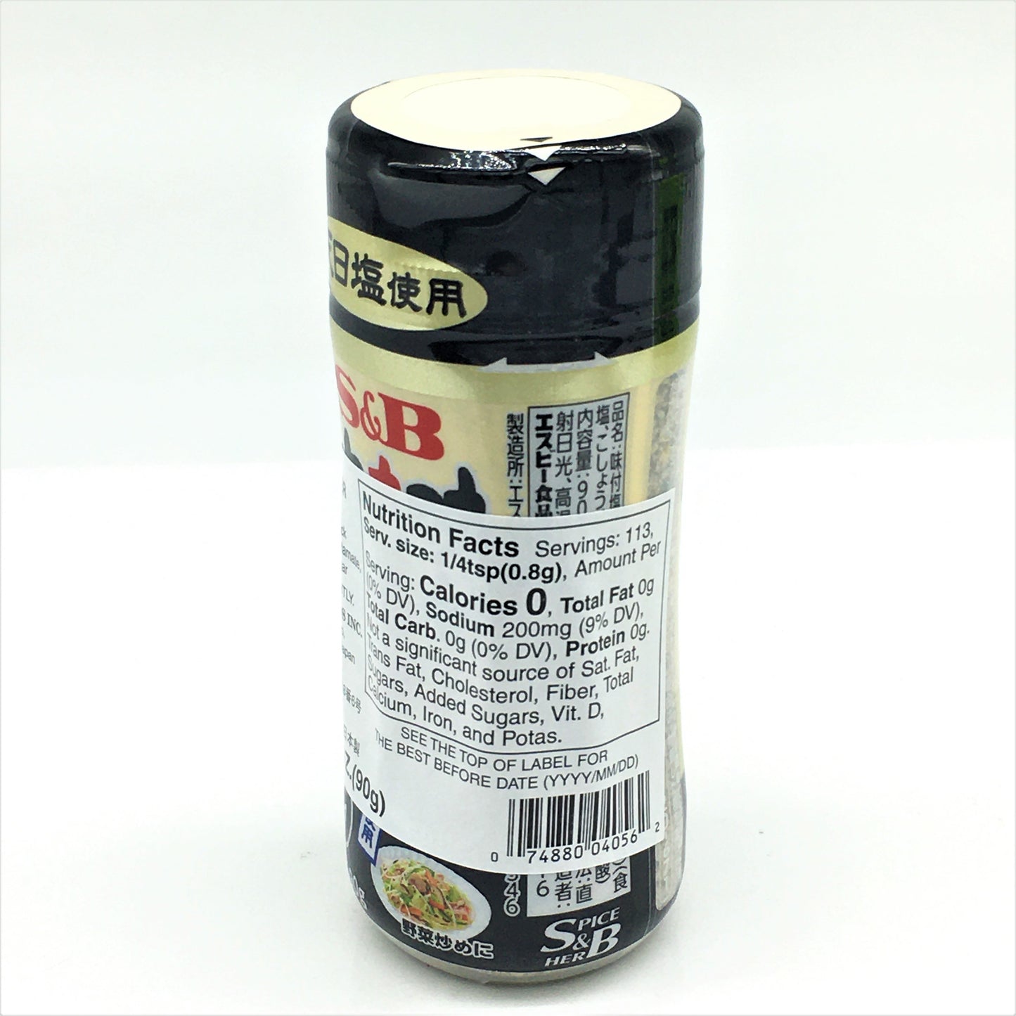 S&B Japanese Ajitsuke Arabiki Kosho Seasoned Pepper 90g
