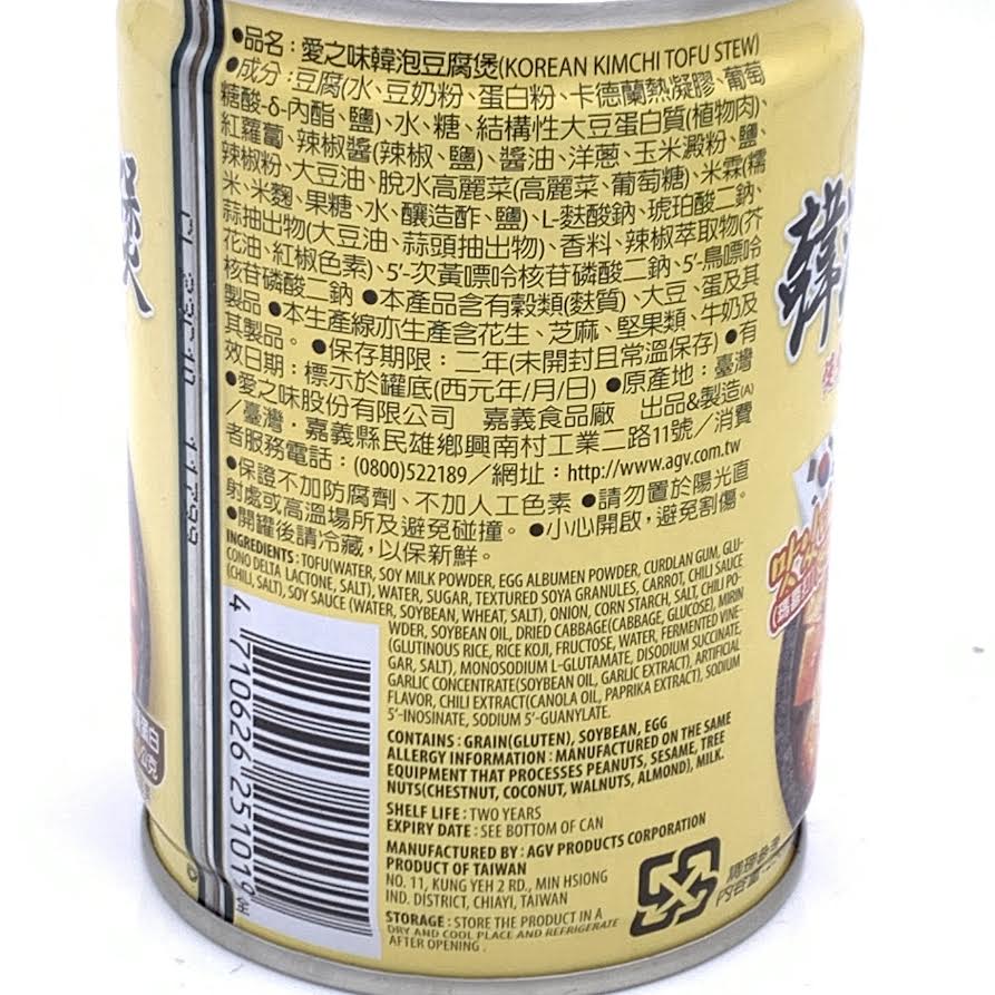 AGV Korean Kimchi Tofu Stew 250g愛之味韓泡豆腐煲