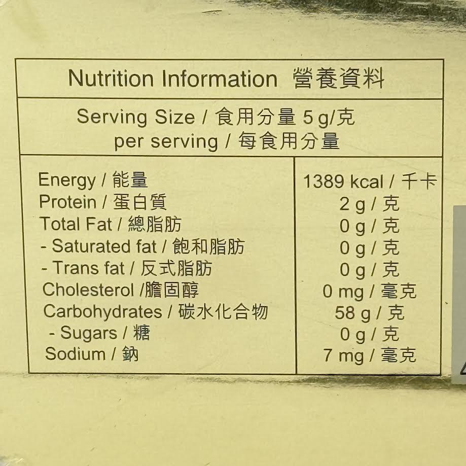 Hemp Seed Tea 30bags便便通茶