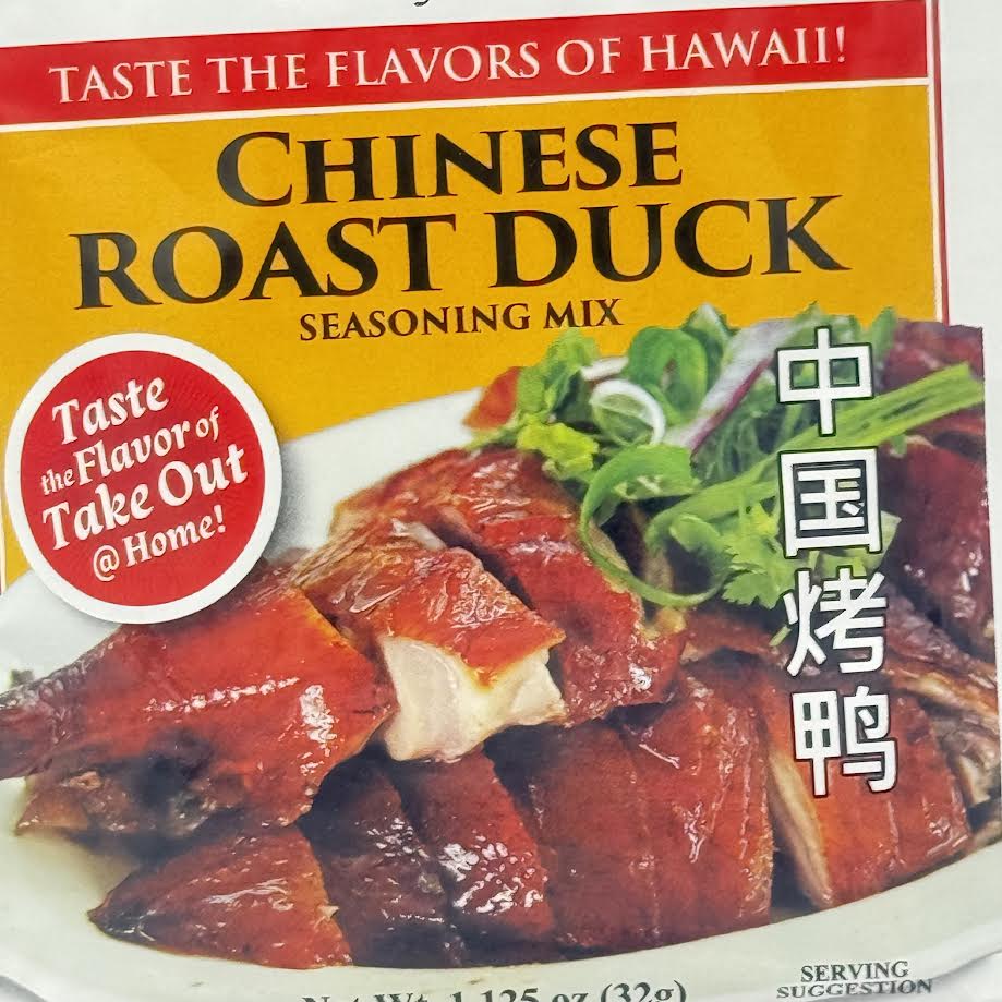 Noh Food Of Hawaii Chinese Roast Duck Seasoning Mix 32gx10bags烤鴨調味料