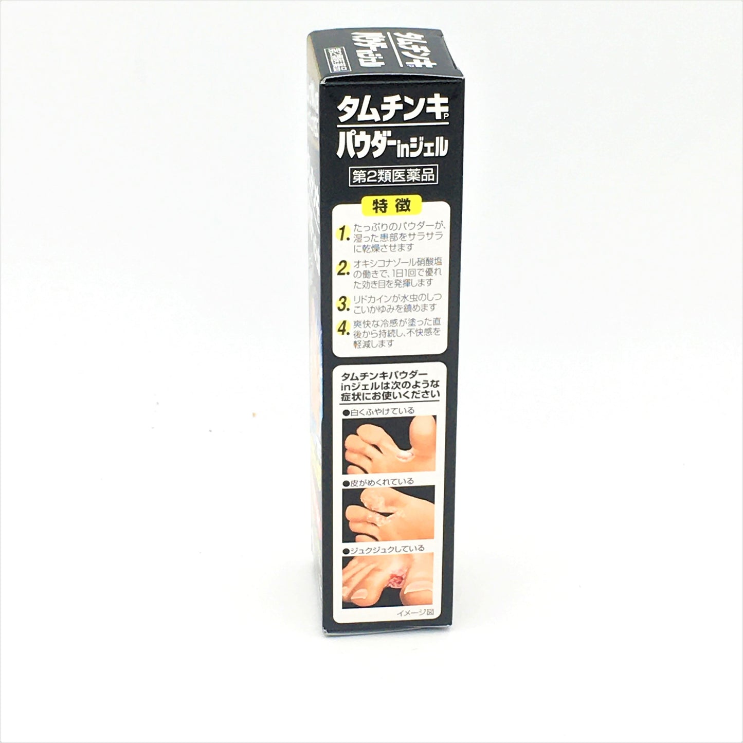 Kobayashi Medicine For Athlete's Foot 15g小林製藥腳氣凝膠腳氣膏
