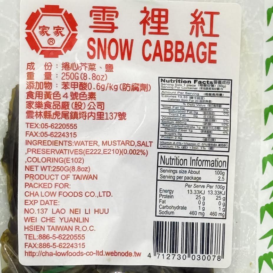 Taiwan Snow Cabbage 250g雪理红