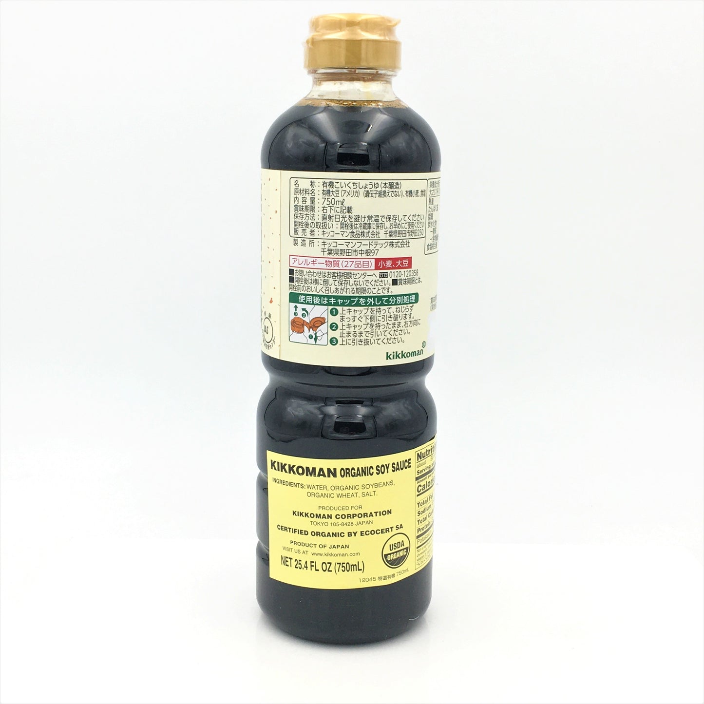 Kikkoman Organic Soy Sauce 25.4oz/ 750ml